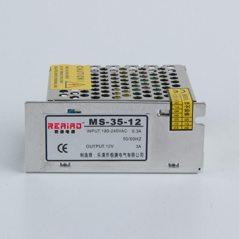 MS-35单组输出